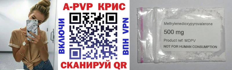 Alpha PVP мука  mega онион  Лыткарино 