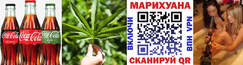 Печенье с ТГК марихуана  Лыткарино 