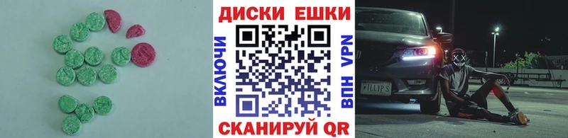 ЭКСТАЗИ Дубай  площадка состав  Лыткарино 