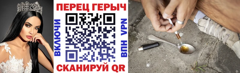 Героин хмурый  это наркотические препараты  Лыткарино  как найти закладки 