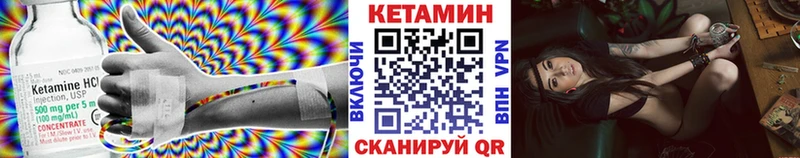 OMG ССЫЛКА  Лыткарино  Кетамин VHQ 