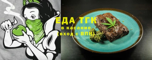бутик Баксан