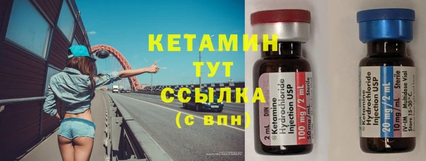 меф Балахна