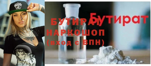 мяу мяу мука Балабаново