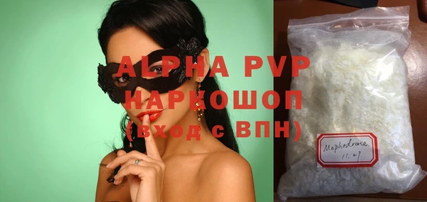 меф Балахна