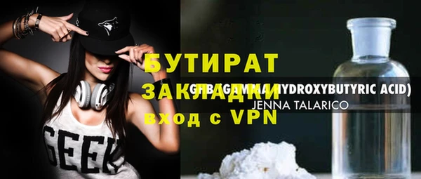 мяу мяу мука Балабаново