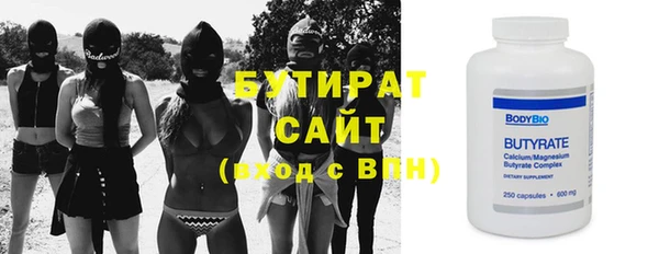 бутик Баксан