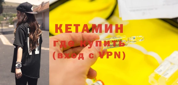 бутик Баксан