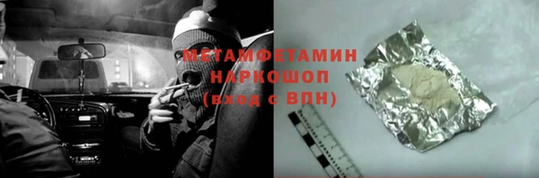 меф Балахна