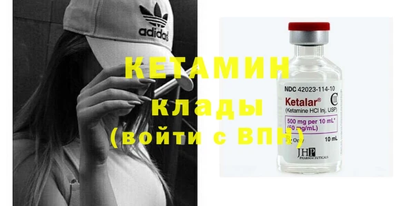 меф Балахна