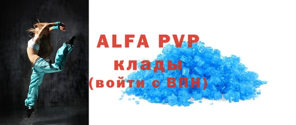 меф Балахна