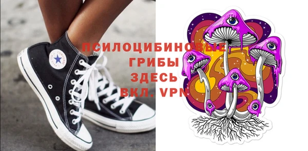 бутик Баксан