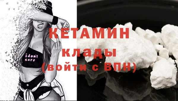 меф Балахна