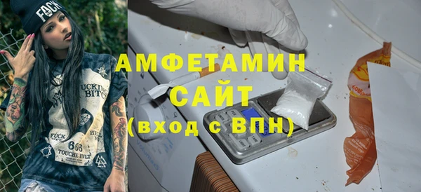 бутик Баксан