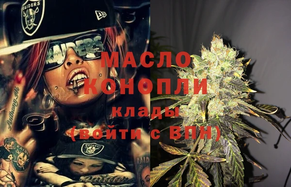 меф Балахна