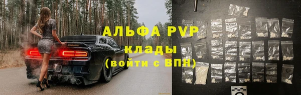 меф Балахна