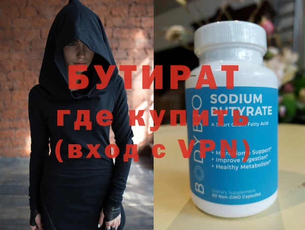 бутик Баксан