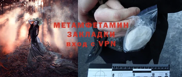 мяу мяу мука Балабаново