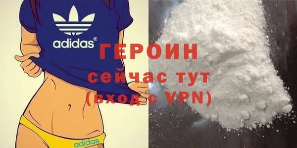 меф Балахна
