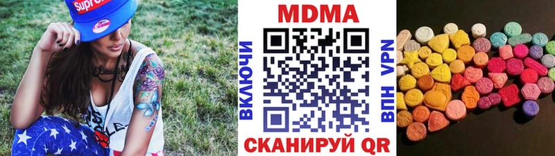 что такое   ОМГ ОМГ   MDMA VHQ  Лыткарино 