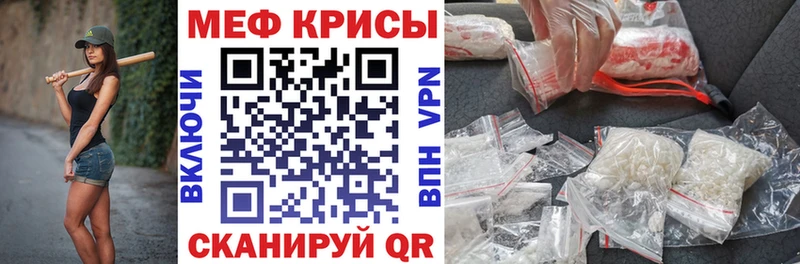 МЕФ 4 MMC  даркнет наркотические препараты  Лыткарино 