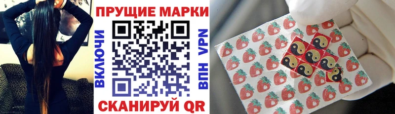 где продают наркотики  Лыткарино  Марки NBOMe 1,8мг 