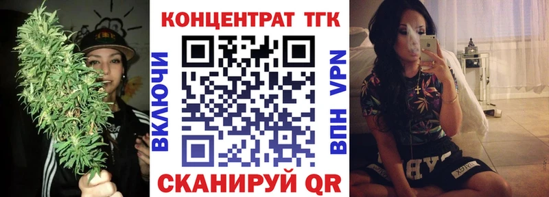 как найти закладки  Лыткарино  ТГК гашишное масло 