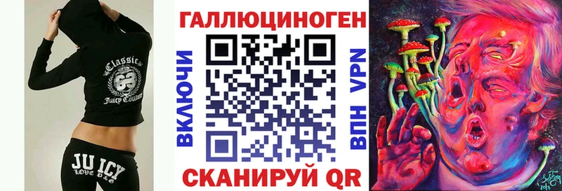магазин  наркотиков  Лыткарино  Галлюциногенные грибы MAGIC MUSHROOMS 